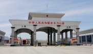 Китай создаст инфраструктуру для пропуска автотуристов на границе с Казахстаном
