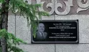 Мемориальную доску Героя Советского Союза Василия Бенберина установили в Алматы