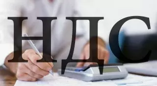 НДС будет заменен налогом с продаж в Казахстане