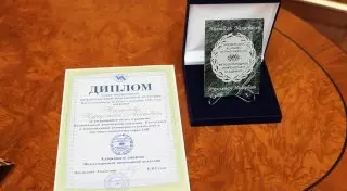 Назарбаев награжден Алмазным знаком Международной инженерной академии