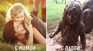 14 отличий мамы и папы в воспитании детей