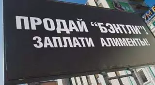 Отдельную норму о лишении должников по алиментам водительских прав в РК вводить не будут