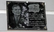 Мемориальную доску в память об историке Ермухане Бекмаханове установили в Алматы