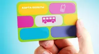 Карточку столичного жителя внедрят в Астане