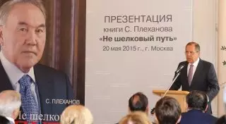 Книгу о Назарбаеве "Не шелковый путь" презентовали в Москве