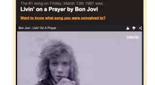 Какая песня была хитом в день вашего рождения