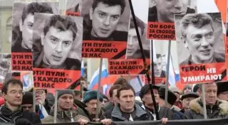 В деле об убийстве Бориса Немцова появился новый фигурант