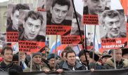 В деле об убийстве Бориса Немцова появился новый фигурант