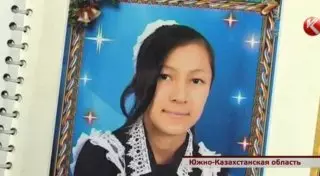 Погибшая в ЮКО школьница оставила предсмертную записку