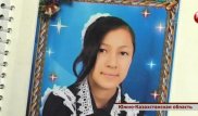 Погибшая в ЮКО школьница оставила предсмертную записку