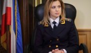 Съемки сериала про Наталью Поклонскую стартовали в Москве