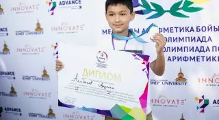Олимпиада по ментальной арифметике прошла в Алматы