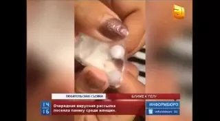 Врачи рассказали правду о вызывающем рак бюстгальтере