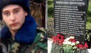 В память о погибшем на "Арканкергене" пограничнике провели турнир