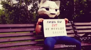 ЕНТ-2015: Как проводят выпускники школ последние часы перед экзаменом