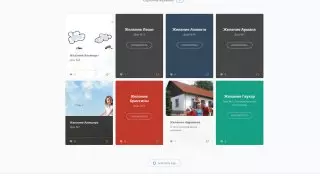 Сайт с желаниями воспитанников детских домов запустили казахстанцы