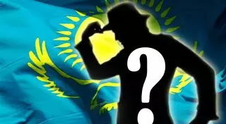 В Алматы выберут "Мистера Казахстан"