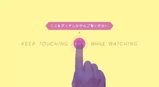 Стань частью шоу: Интерактивный клип японской певицы