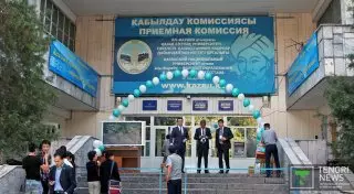 ЕНТ-2015 начали сдавать в Алматы