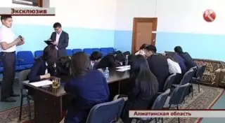 ЕНТ-2015: Группу подставных выпускников разоблачили в Алматинской области