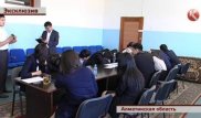 ЕНТ-2015: Группу подставных выпускников разоблачили в Алматинской области