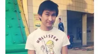 МИД Казахстана прокомментировал приговор Диасу Кадырбаеву