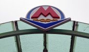 На 40 минут была остановлена работа метро Алматы из-за сообщения о бомбе