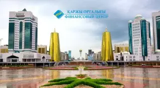 Финцентру "Астана" посвятят следующий Совет иностранных инвесторов