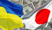 Япония выделит Украине кредит в размере 1,1 миллиарда долларов
