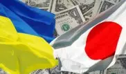 Япония выделит Украине кредит в размере 1,1 миллиарда долларов