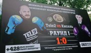 Глава Tele2 выразил удовлетворение очередной жалобой на компанию