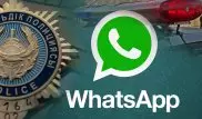 В ДВД Алматинской области начали принимать жалобы через WhatsApp