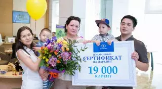 BI Group поздравила своего 19-тысячного клиента