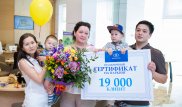 BI Group поздравила своего 19-тысячного клиента