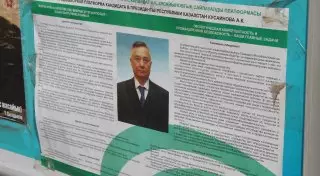 Абельгази Кусаинов не хочет обсуждать тему президентских выборов