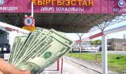 Экологический сбор с иностранных машин повредил бизнесу Кыргызстана - общественники