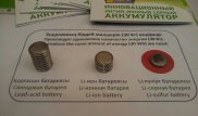 Казахстанские разработчики супербатарей с повышенной емкостью не могут выйти на рынок