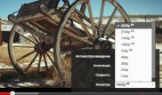 На YouTube появилось видео в сверхчетком разрешении 8K