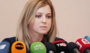 Наталья Поклонская стала генерал-майором