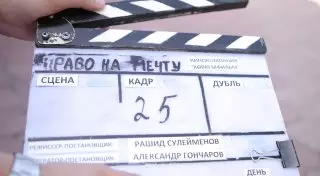В Казахстане снимут сериал о воспитанниках детских домов