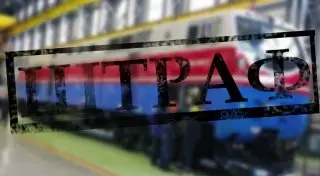 На 7 миллионов тенге оштрафован замглавы АО "Локомотив" за помощь в получении взятки