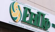 Глава ЕНПФ отрицает наличие "минусных счетов" при объединении фондов