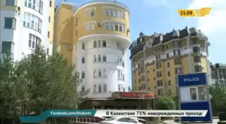 Госканал показал роскошное жилье Талгата Ермегияева