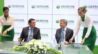 КТЖ и Сбербанк РФ подписали меморандум о сотрудничестве в сфере финансирования проектов в Индии