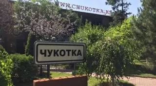 Руководство бара "Чукотка" сменило охрану после смертельной драки в Алматы