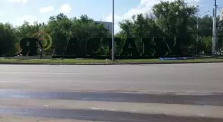 Новые архитектурные композиции по типу "I love Astana" появились в столице