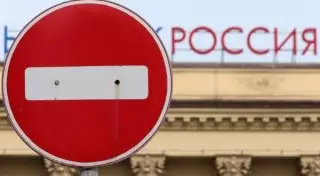ЕС продлил санкции против России до 31 января 2016 года