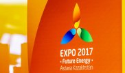 В НК "Астана ЭКСПО-2017" прошла реорганизация
