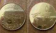 "Исламское государство" начало чеканку собственных золотых монет