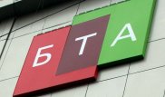 Действие лицензии БТА банка прекращено